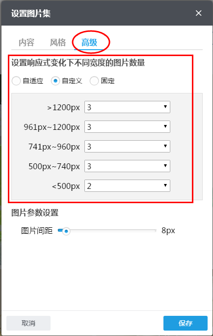 shezhibuto.png