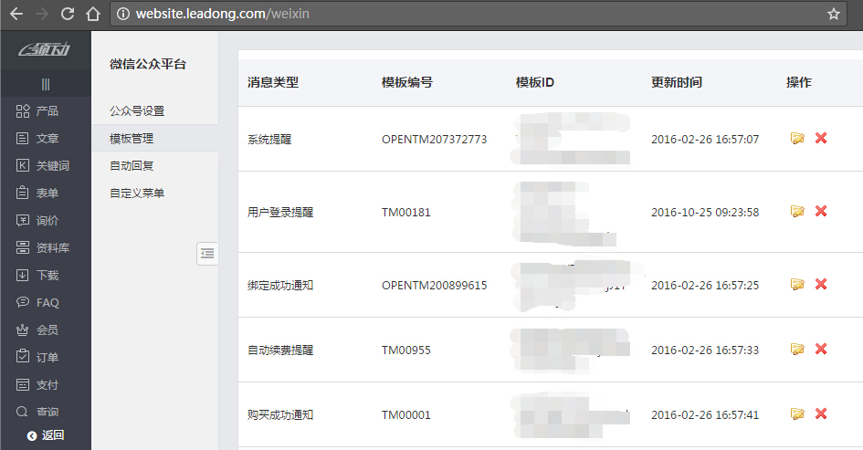 QQjietu20191223180402.png