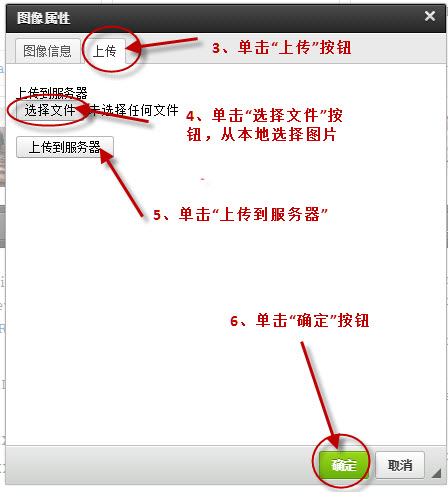 shangchuan.jpg
