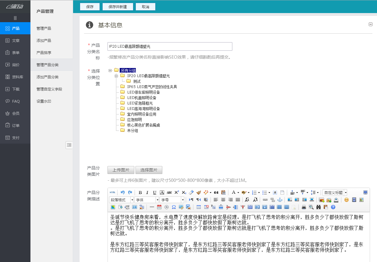 tianjiacha.png