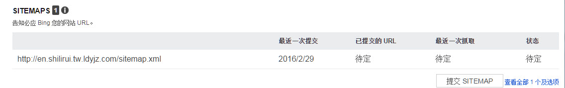 提交成功后展示在这里