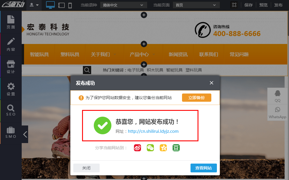 卖家精灵官网注册不了