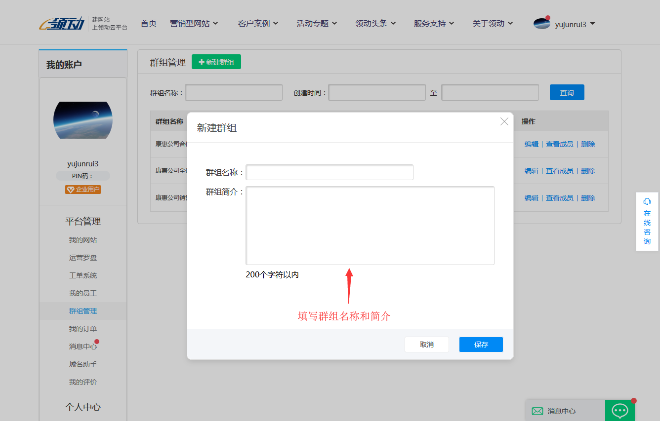 xinjianqun.png