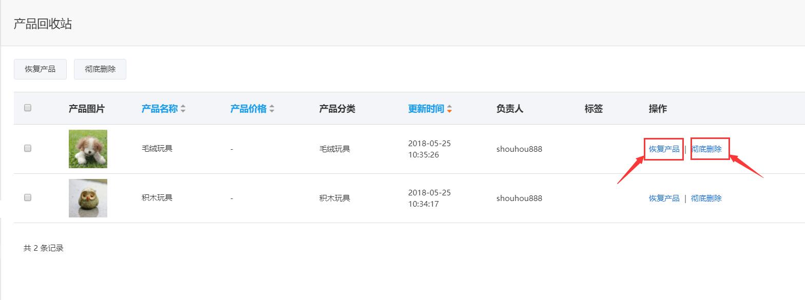 QQ图片20180525103615