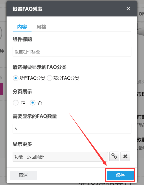 QQ图片20180524143415
