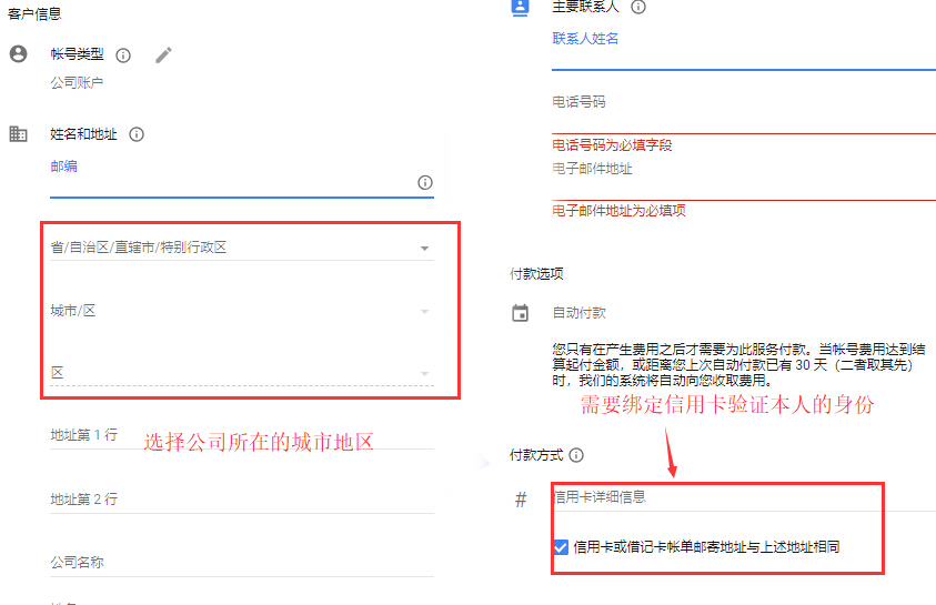 QQ截图20180920093751