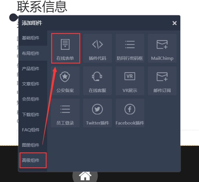 QQ图片20180723143620