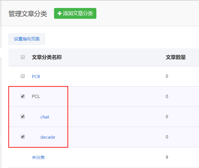 QQ图片20180507134419