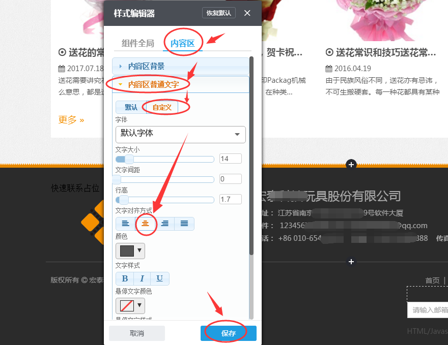设置文字居中.png 设置文字居中.png